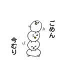 トリならざるもの 二匹目（個別スタンプ：9）