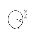 トリならざるもの 二匹目（個別スタンプ：11）