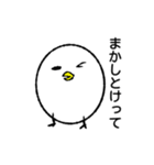 トリならざるもの 二匹目（個別スタンプ：14）