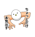 トリならざるもの 二匹目（個別スタンプ：15）