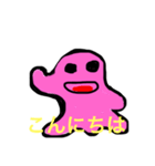 変な生き物の日常生活（個別スタンプ：2）