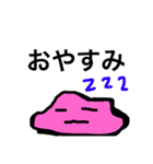 変な生き物の日常生活（個別スタンプ：4）