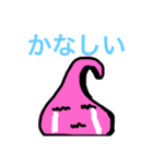 変な生き物の日常生活（個別スタンプ：13）