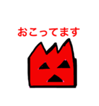 変な生き物の日常生活（個別スタンプ：14）