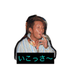 nishicyuu（個別スタンプ：3）