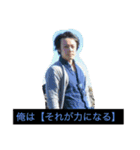nishicyuu（個別スタンプ：9）
