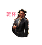 nishicyuu（個別スタンプ：10）
