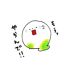 ゆるもんすたんぷ（個別スタンプ：3）