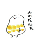 ゆるもんすたんぷ（個別スタンプ：10）