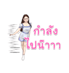 I'm Muoy ( good life )（個別スタンプ：3）