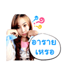 I'm Muoy ( good life )（個別スタンプ：7）
