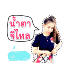 I'm Muoy ( good life )（個別スタンプ：8）