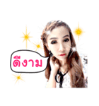 I'm Muoy ( good life )（個別スタンプ：9）
