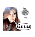 I'm Muoy ( good life )（個別スタンプ：10）