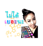 I'm Muoy ( good life )（個別スタンプ：13）