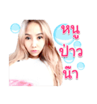 I'm Muoy ( good life )（個別スタンプ：15）