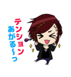 ろみっち（個別スタンプ：6）
