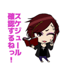 ろみっち（個別スタンプ：12）