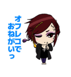 ろみっち（個別スタンプ：31）