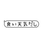 お誘いメッセージ寄せ集めスタンプ（個別スタンプ：1）