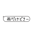 お誘いメッセージ寄せ集めスタンプ（個別スタンプ：2）