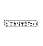 お誘いメッセージ寄せ集めスタンプ（個別スタンプ：5）