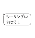 お誘いメッセージ寄せ集めスタンプ（個別スタンプ：10）