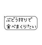 お誘いメッセージ寄せ集めスタンプ（個別スタンプ：11）