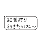 お誘いメッセージ寄せ集めスタンプ（個別スタンプ：12）