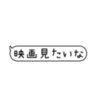 お誘いメッセージ寄せ集めスタンプ（個別スタンプ：18）