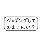 お誘いメッセージ寄せ集めスタンプ（個別スタンプ：23）