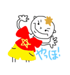 丸顔まーくん（個別スタンプ：1）