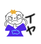 丸顔まーくん（個別スタンプ：5）