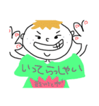 丸顔まーくん（個別スタンプ：10）