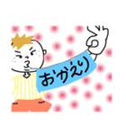 丸顔まーくん（個別スタンプ：12）