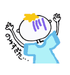 丸顔まーくん（個別スタンプ：15）