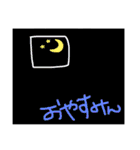 丸顔まーくん（個別スタンプ：22）