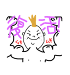 丸顔まーくん（個別スタンプ：26）