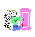 丸顔まーくん（個別スタンプ：28）