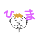 丸顔まーくん（個別スタンプ：30）