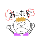 丸顔まーくん（個別スタンプ：33）