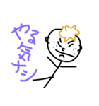 丸顔まーくん（個別スタンプ：35）