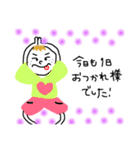 丸顔まーくん（個別スタンプ：37）