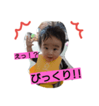 そうすけ＆はるま（個別スタンプ：1）