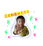 そうすけ＆はるま（個別スタンプ：3）
