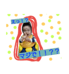 そうすけ＆はるま（個別スタンプ：4）