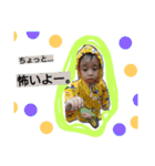 そうすけ＆はるま（個別スタンプ：5）
