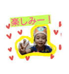 そうすけ＆はるま（個別スタンプ：6）
