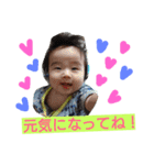 そうすけ＆はるま（個別スタンプ：9）
