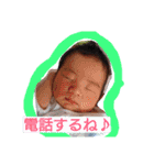 そうすけ＆はるま（個別スタンプ：13）